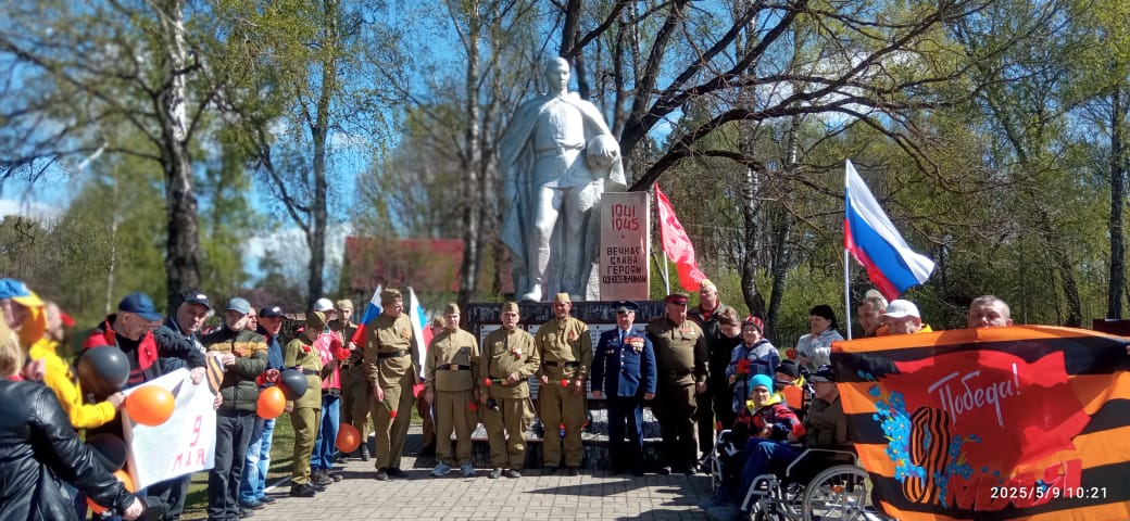 Память, которая объединяет.